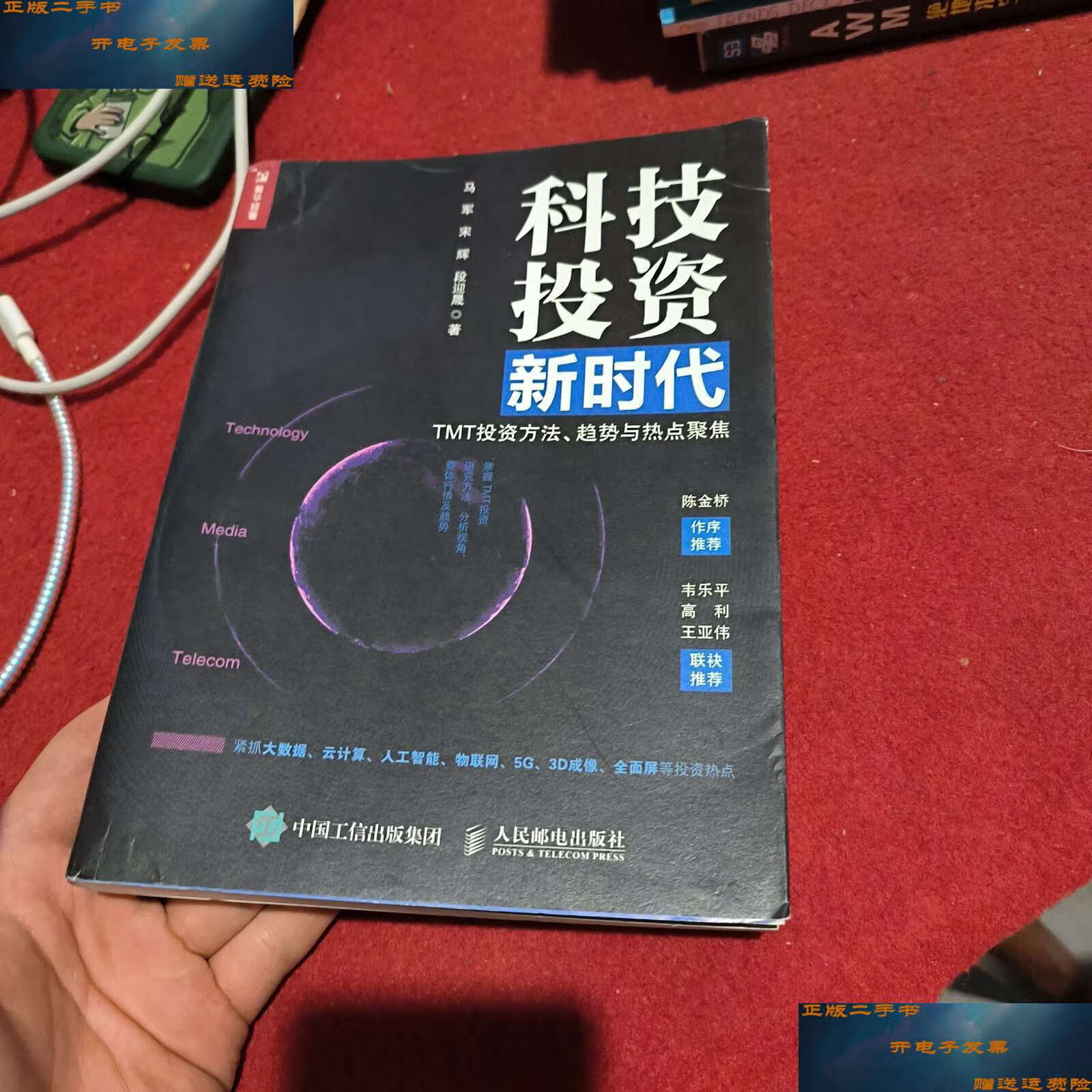 投资趋势(投资趋势英文)