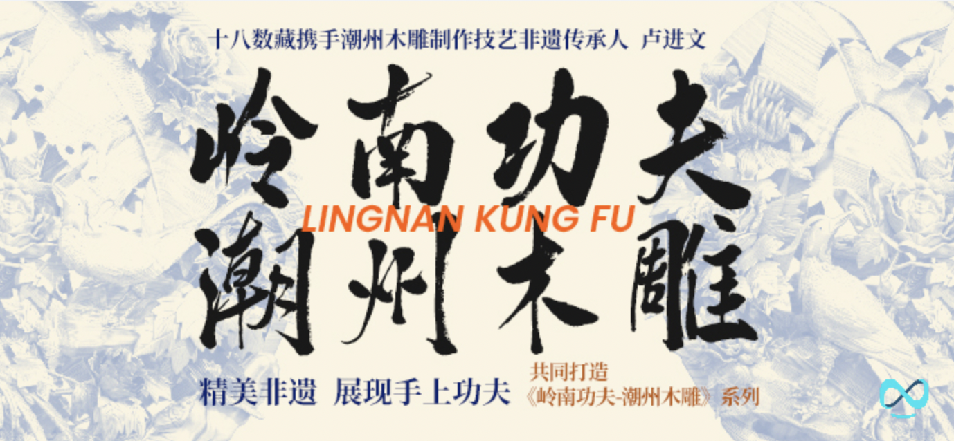十八数藏(十八数藏平台官网下载)