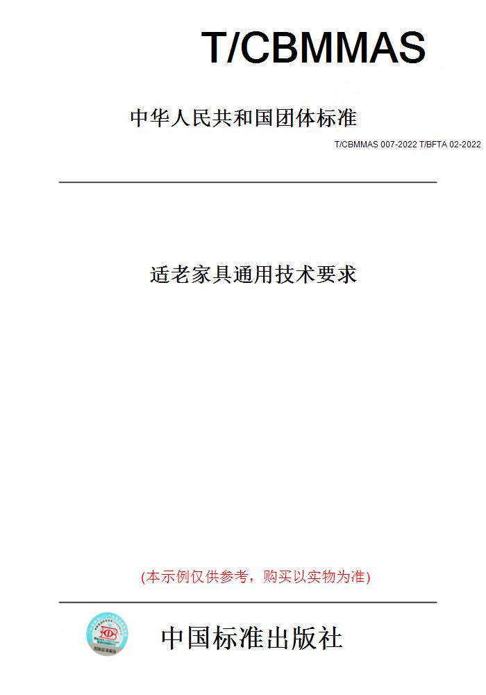 BFT(bft高级证书)