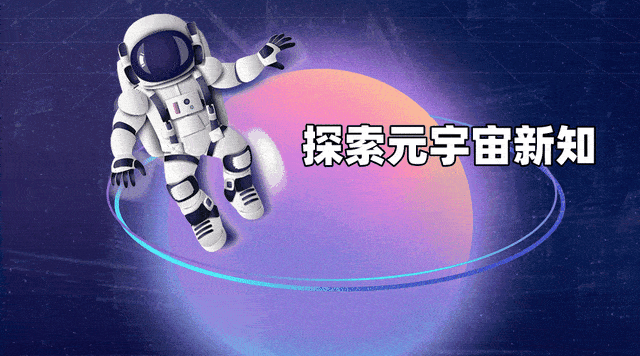 元宇宙怎么进入(元宇宙怎么进入印度市场)