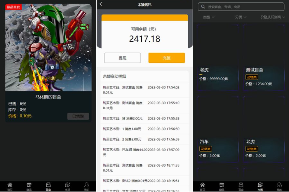 NFT艺术品交易平台(nft艺术品交易平台合法吗)