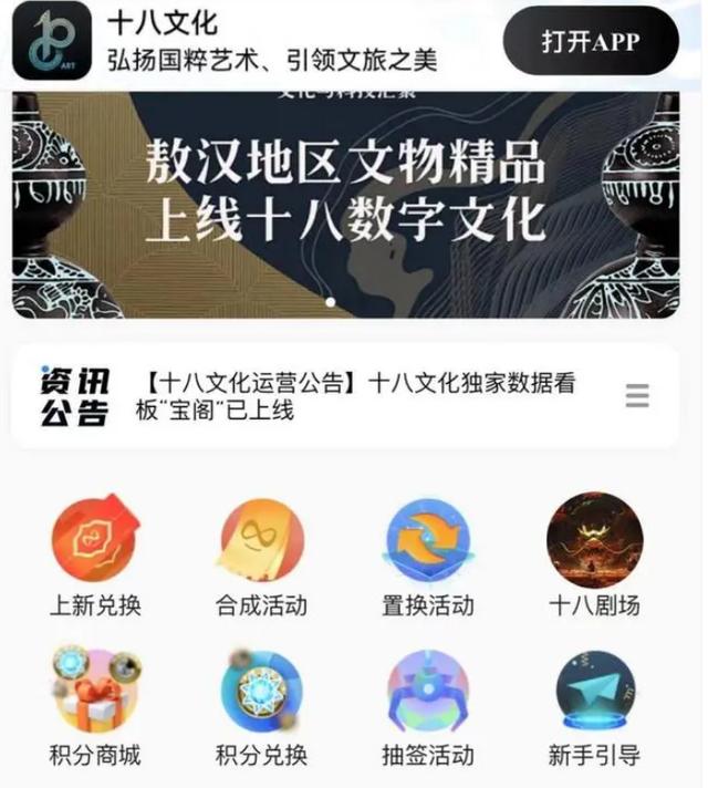 数藏(数藏交易平台有哪些)