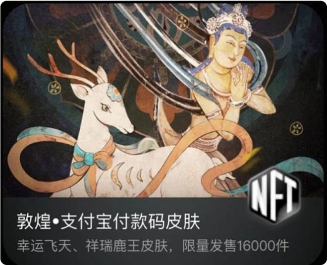 NFT艺术品交易平台(nft艺术品交易平台合法吗)