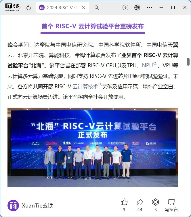 云计算(云计算是干什么的)