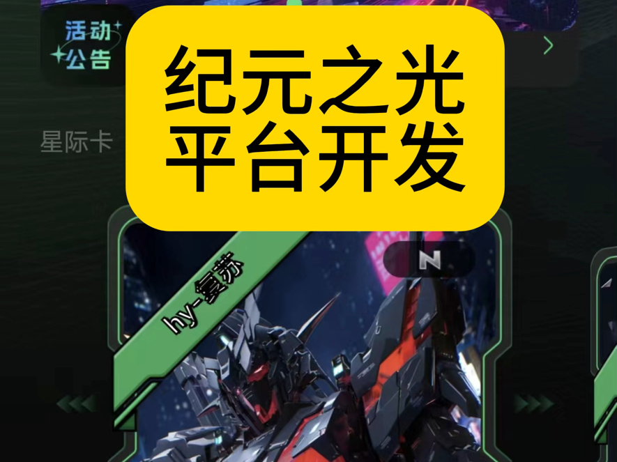 十八数藏(十八数藏品)