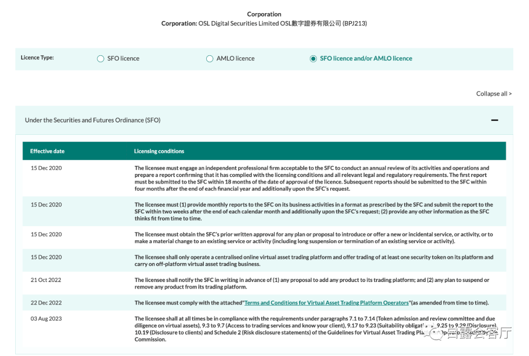OSL交易所(OSL交易所官网)