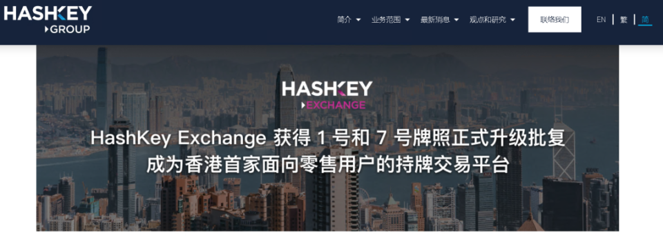 OSL交易所(OSL交易所官网)