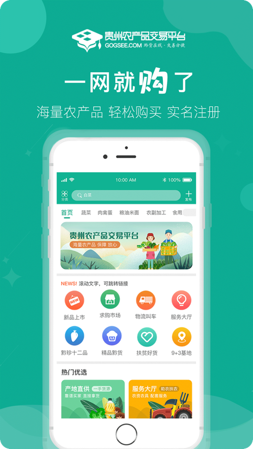 安币交易所下载地址(币 安交易所app官网下载)