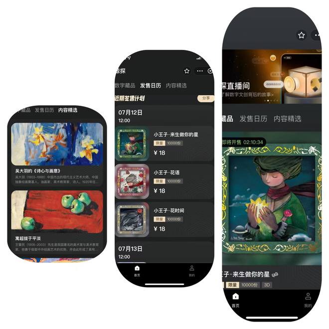 百度超级链数字藏品(百度超级链数字藏品app下载)