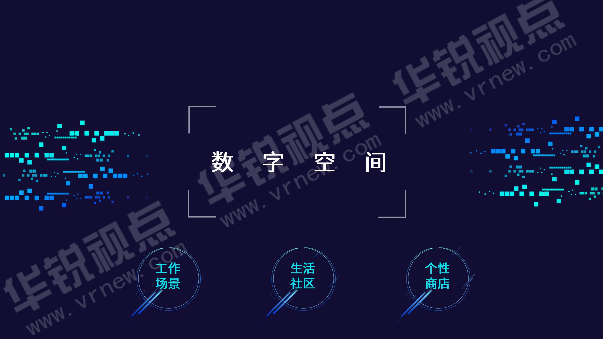 关于国家为什么要打击元宇宙概念的信息