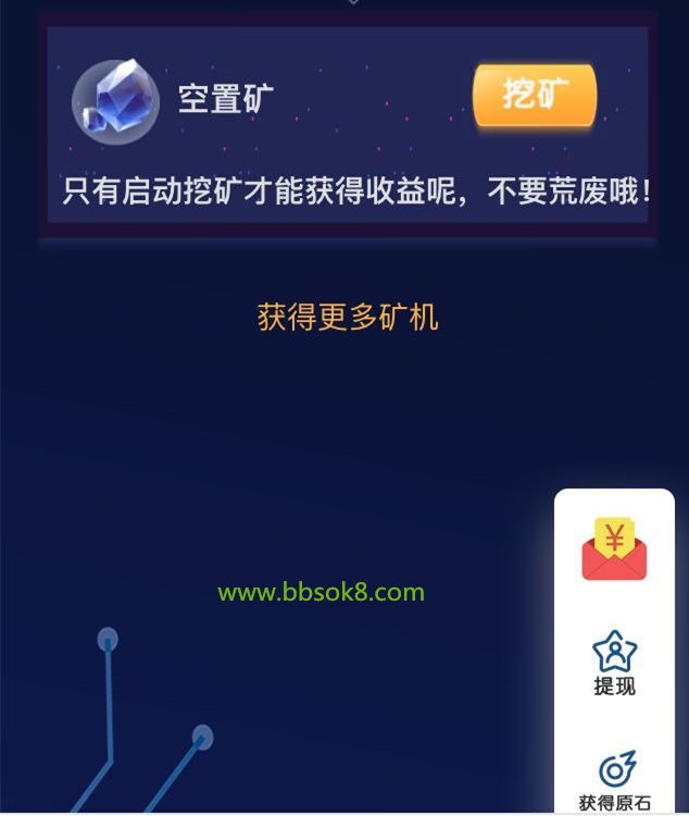 区块链怎么赚钱(区块链怎么赚钱,区块链赚钱渠道)