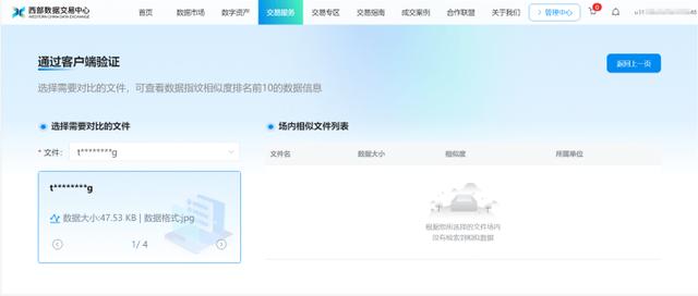 安币交易所下载地址(安币网下载官方app)