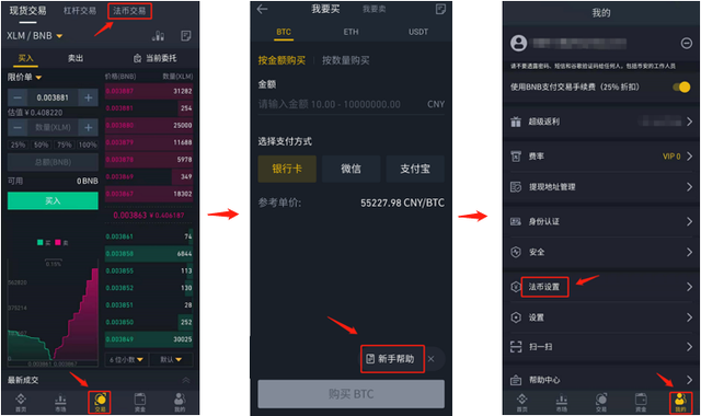 火币网下载官方app(火币网下载官方app下载)