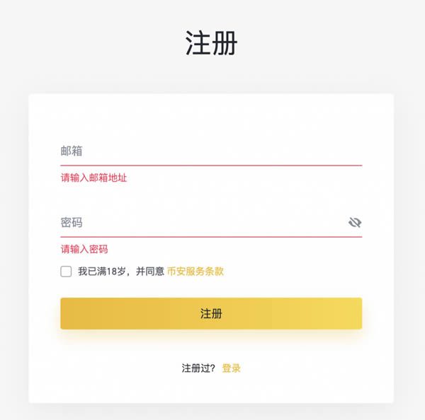包含BNB币安币交易平台的词条