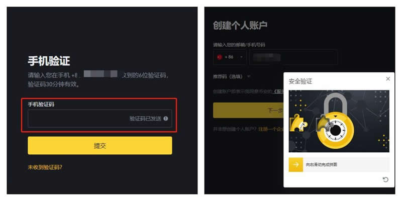币安网交易平台(币安网交易平台登录)