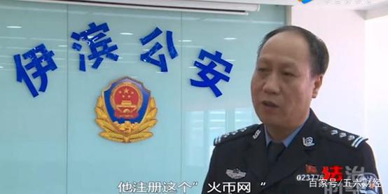 火币otc交易所的简单介绍