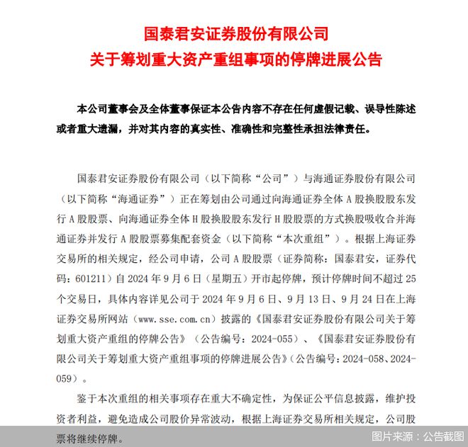 安币交易所(安币交易所下载)
