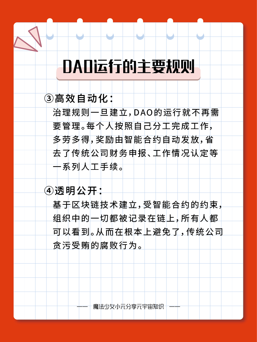 DAO(daodaishu男士包是什么牌子的)