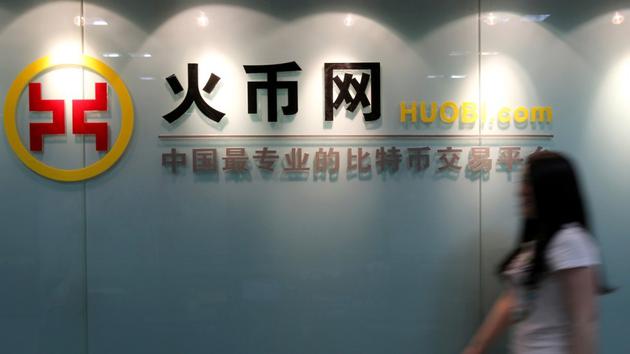 火币交易平台(huobi交易平台官网)