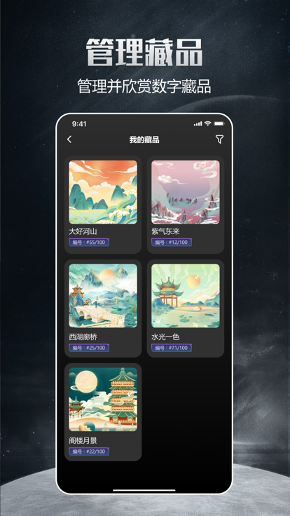 元宇宙APP官方版下载(元宇宙app官方版下载卫星)
