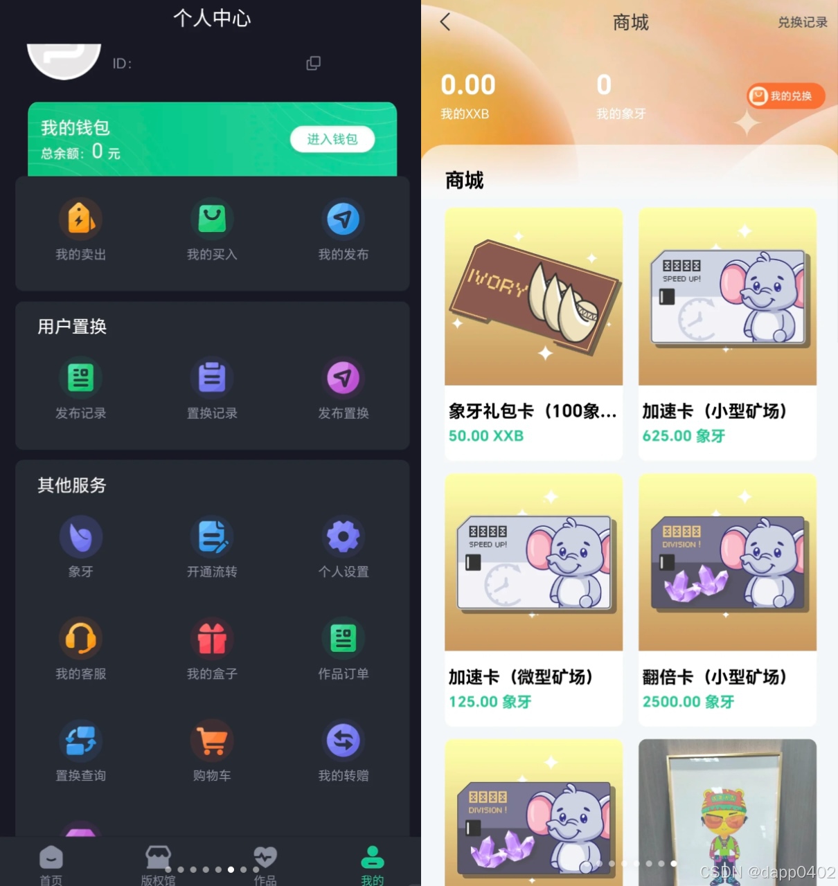 NFT艺术品交易平台(NFT艺术品交易平台询价)