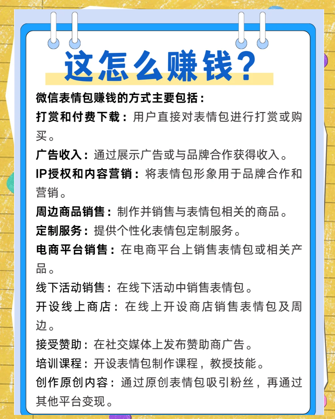 区块链怎么赚钱(熊猫区块链怎么赚钱)