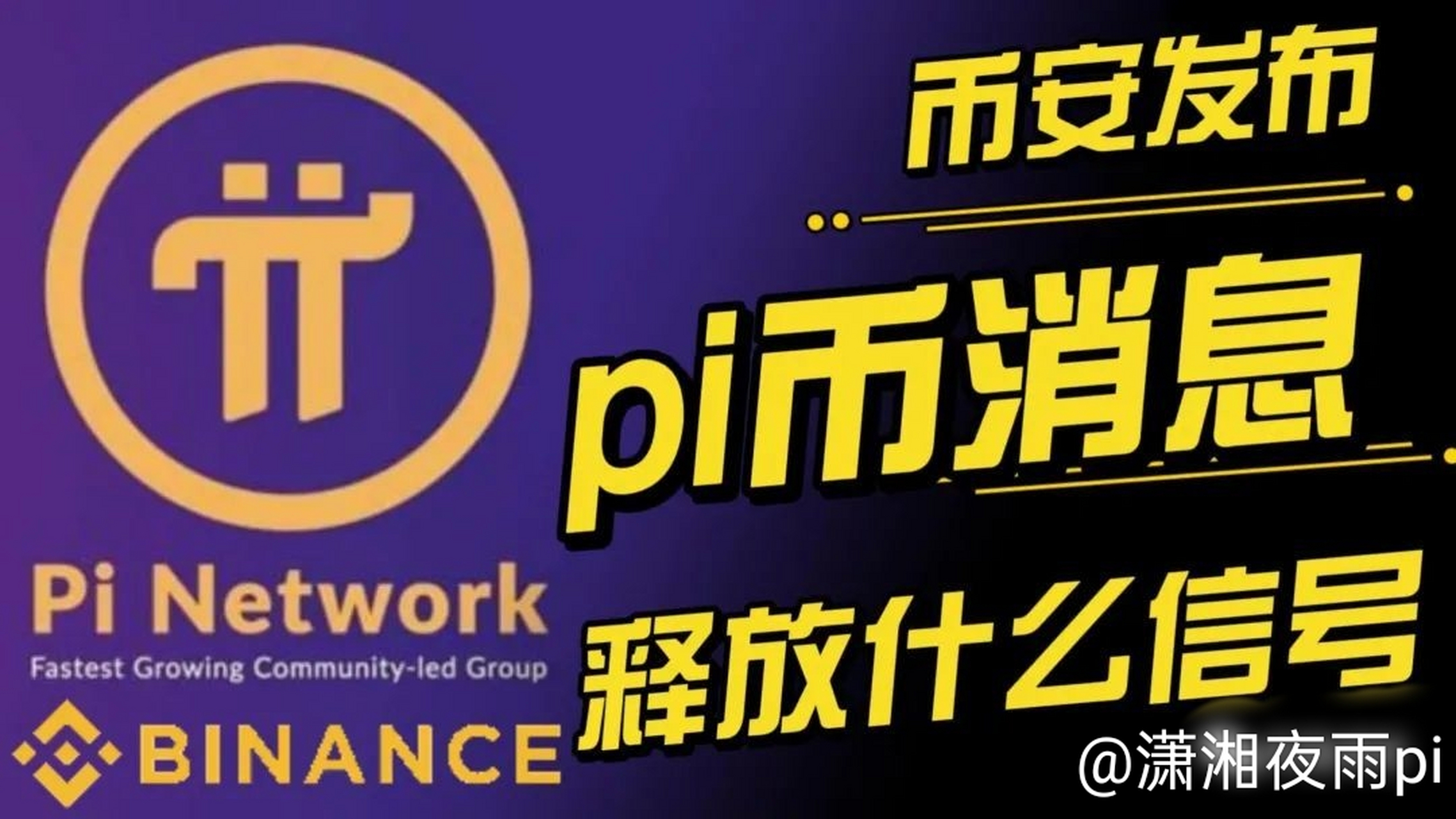 关于币安下载官方app的信息