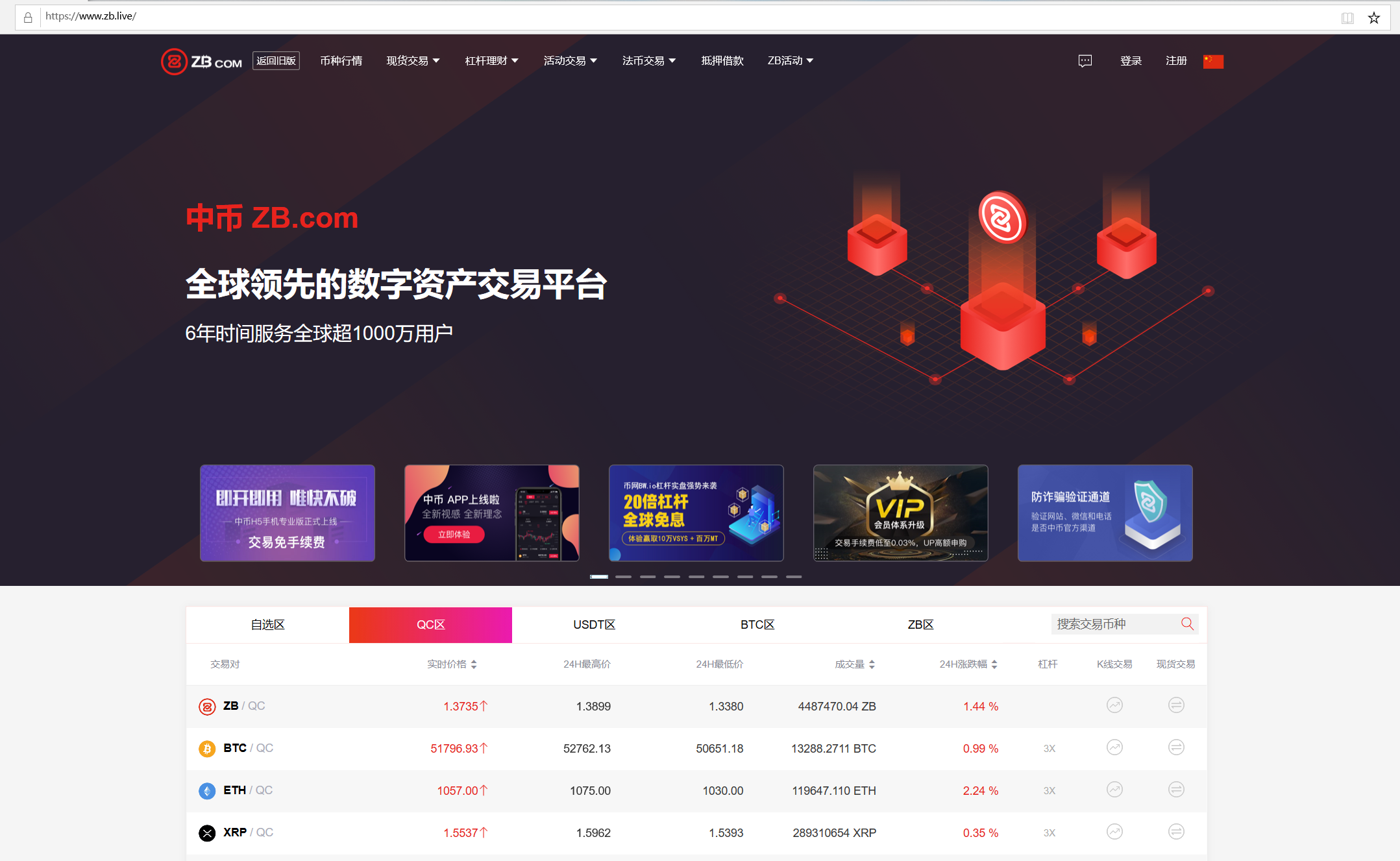 全球火币网官网(全球货币贬值的小说)