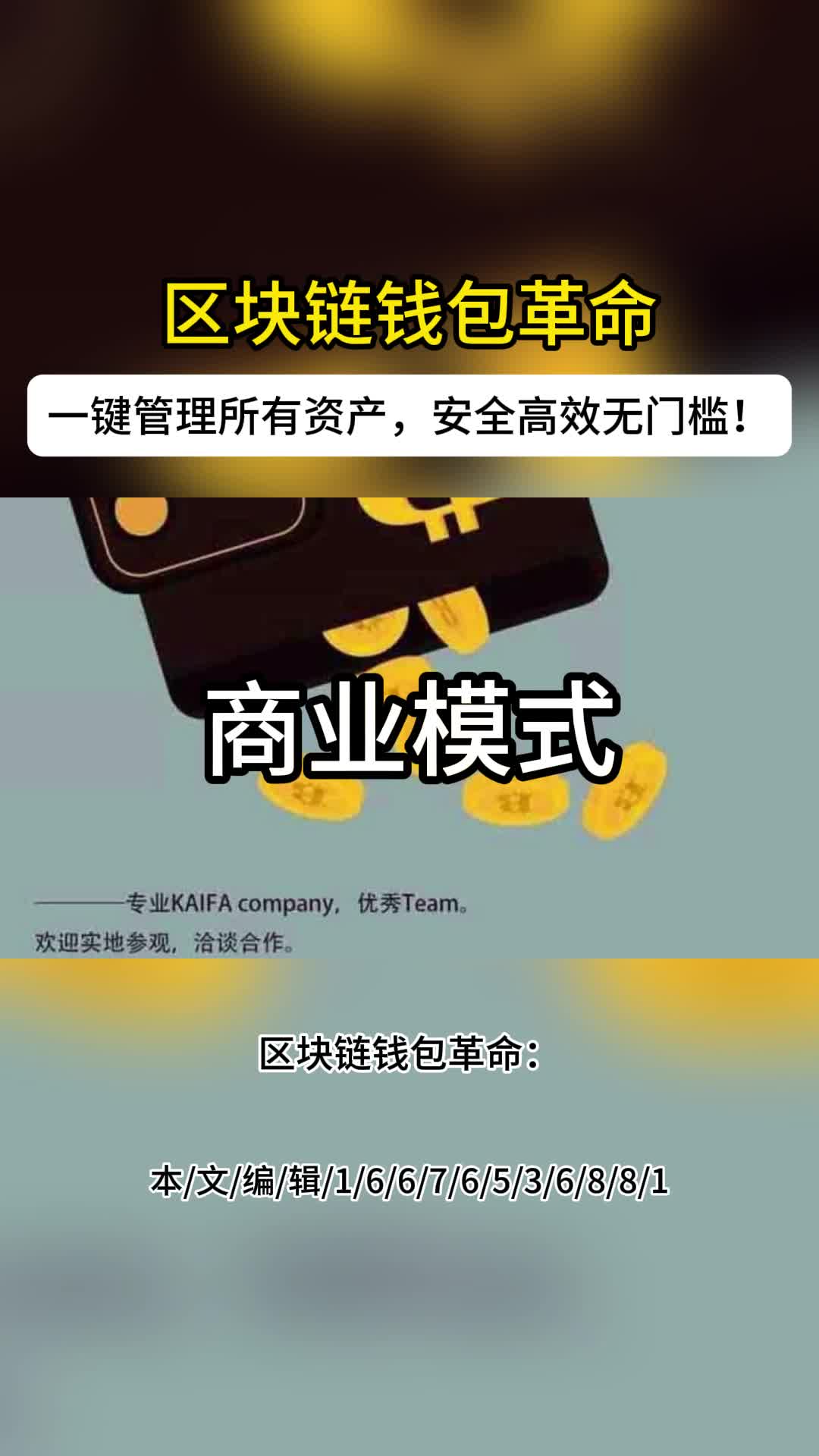 区块链怎么赚钱(挖币赚钱的app下载)