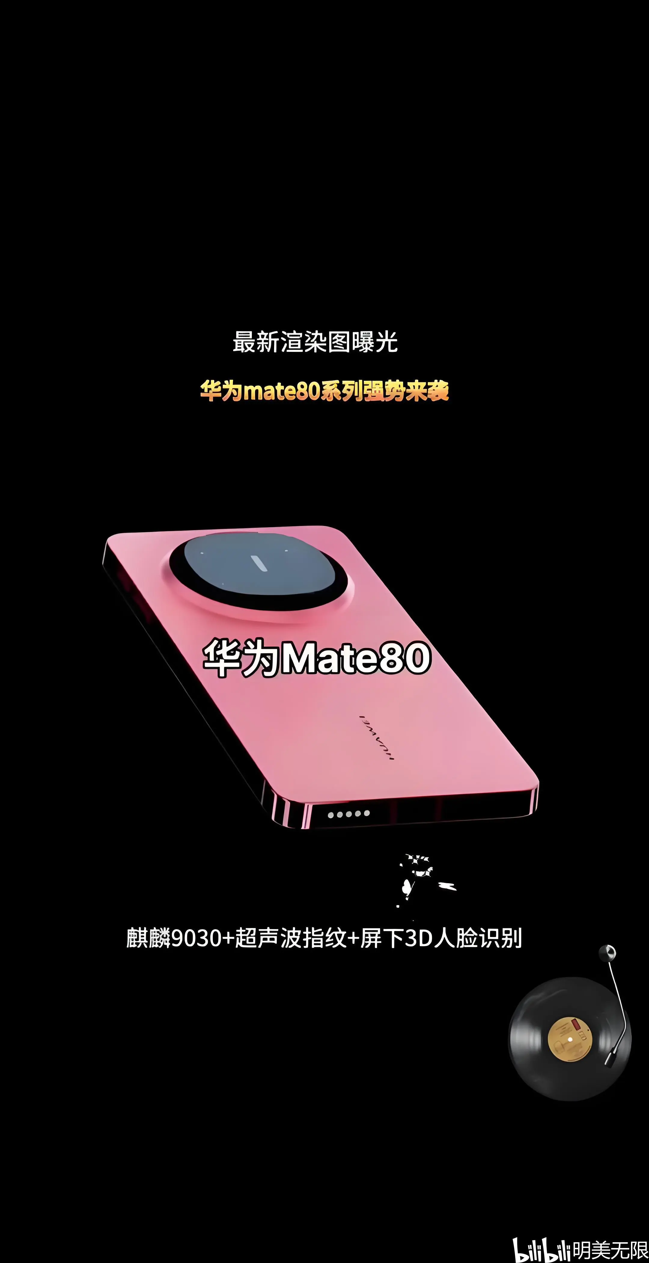 MATE(mate英语)