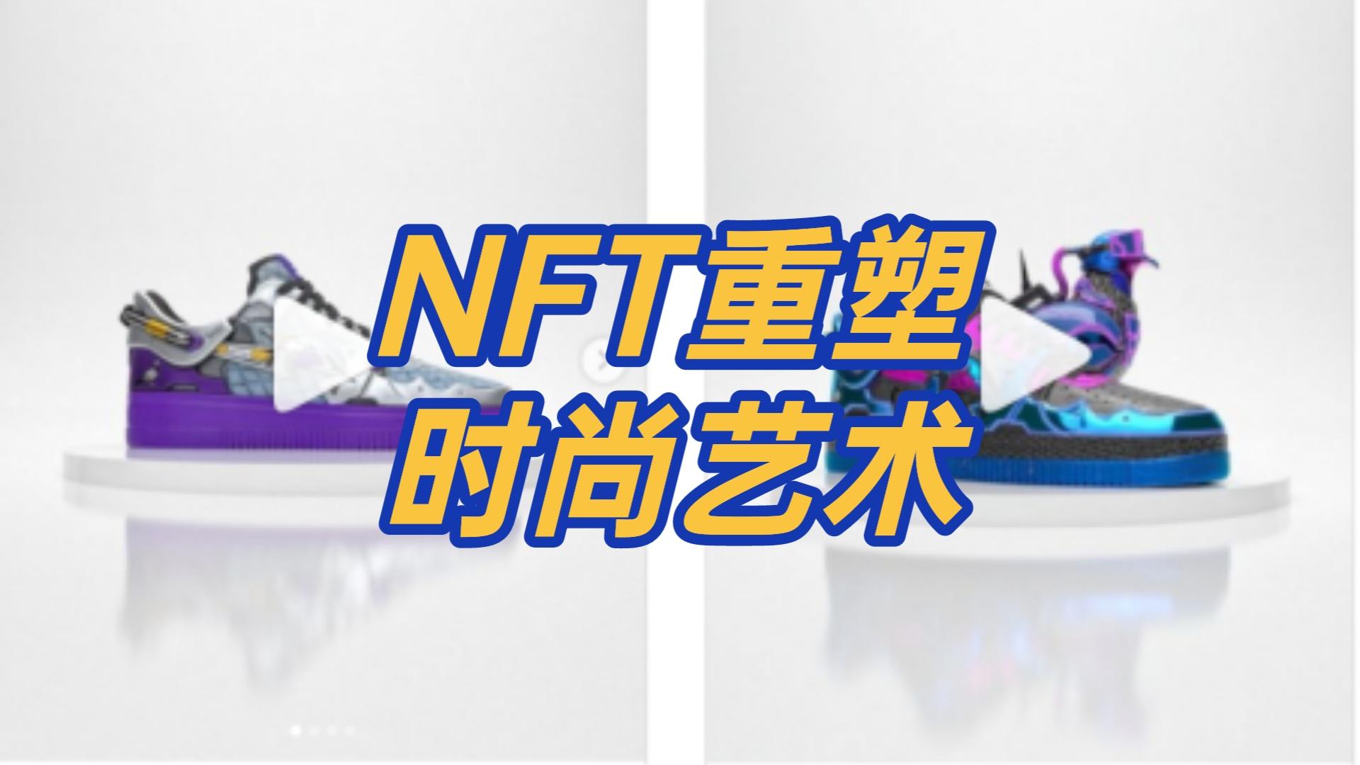 唯一艺术平台(唯一艺术平台合法吗)