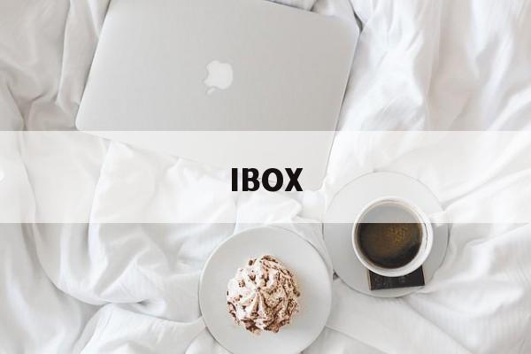 IBOX(ibox数字藏品平台官网)